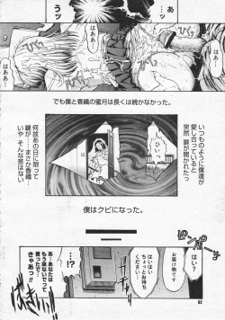 Page 60 of Comic Megastore 2001-01