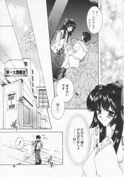 Page 83 of Comic Megastore 2001-01