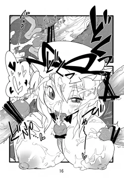 Page 16 of Yuru Yukari