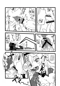 Page 7 of Yuru Yukari