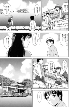 Page 11 of Iinchou no Koibito