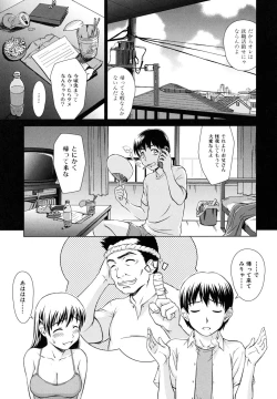 Page 9 of Iinchou no Koibito