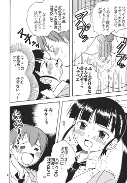 Page 10 of Ai Nori ~ Sex & Collage