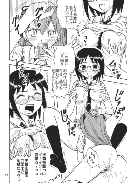 Page 28 of Ai Nori ~ Sex & Collage