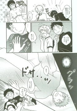 Page 10 of Boin janaikedo Nine desu.