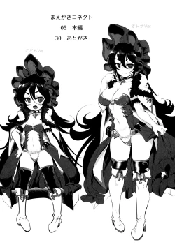 Page 3 of Kawaii Kawaii Ilya-sama