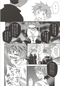 Page 15 of Karasuno Koukou Haikyuu-Bu VS Hinata Shouyou