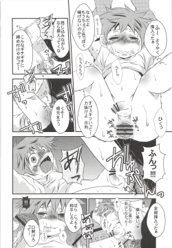 Page 23 of Karasuno Koukou Haikyuu-Bu VS Hinata Shouyou