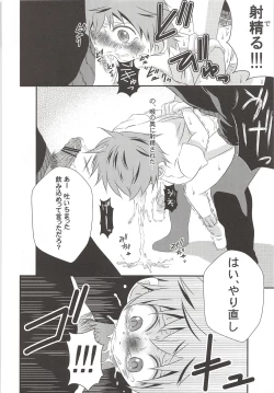 Page 25 of Karasuno Koukou Haikyuu-Bu VS Hinata Shouyou