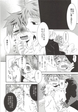 Page 31 of Karasuno Koukou Haikyuu-Bu VS Hinata Shouyou