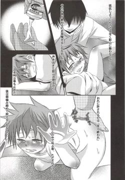 Page 4 of Karasuno Koukou Haikyuu-Bu VS Hinata Shouyou