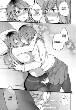 Page 18 of Imouto ga Inai Kyuujitsu - Holiday without a sister.