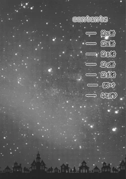 Page 3 of Danshiryou, Yoru no Sugoshi Kata