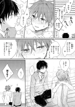 Page 47 of Danshiryou, Yoru no Sugoshi Kata