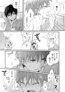 Page 52 of Danshiryou, Yoru no Sugoshi Kata
