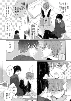 Page 57 of Danshiryou, Yoru no Sugoshi Kata