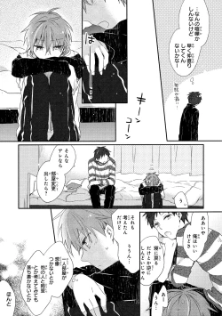 Page 68 of Danshiryou, Yoru no Sugoshi Kata