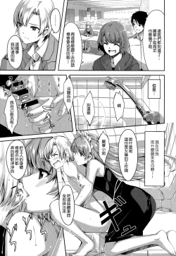 Page 18 of Reika wa Karei na Boku no Maid