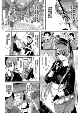 Page 39 of Reika wa Karei na Boku no Maid