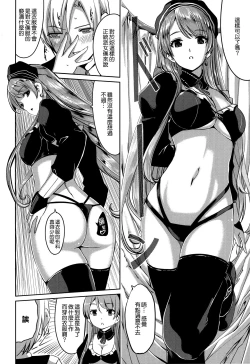 Page 43 of Reika wa Karei na Boku no Maid