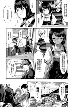 Page 66 of Reika wa Karei na Boku no Maid