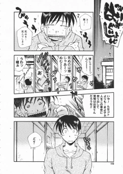 Page 110 of Comic Megastore 2001-02