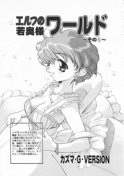 Page 115 of Comic Megastore 2001-02