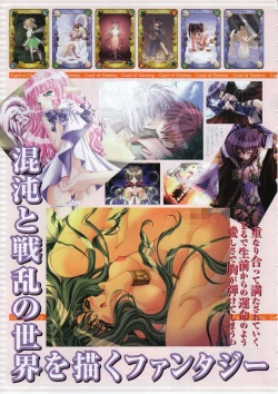 Page 11 of Comic Megastore 2001-02