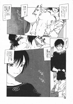 Page 128 of Comic Megastore 2001-02