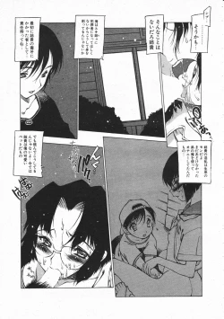 Page 129 of Comic Megastore 2001-02