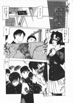 Page 133 of Comic Megastore 2001-02