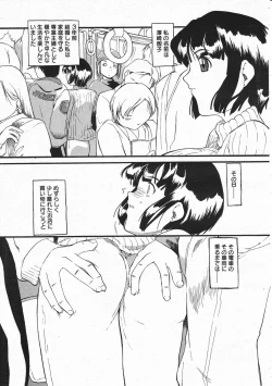 Page 141 of Comic Megastore 2001-02