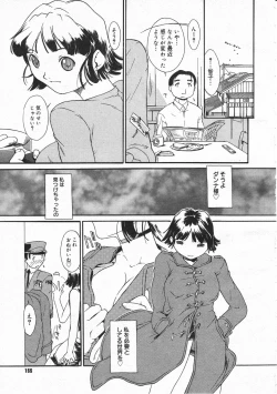 Page 153 of Comic Megastore 2001-02