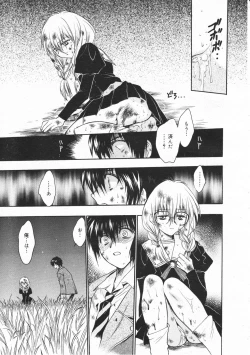 Page 191 of Comic Megastore 2001-02