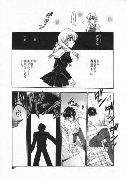 Page 205 of Comic Megastore 2001-02