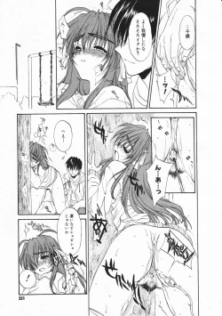 Page 219 of Comic Megastore 2001-02