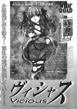 Page 226 of Comic Megastore 2001-02