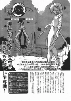 Page 283 of Comic Megastore 2001-02