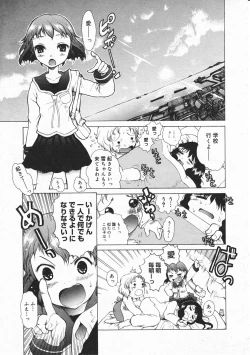 Page 29 of Comic Megastore 2001-02