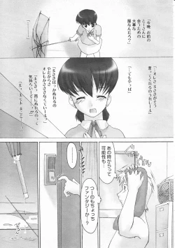 Page 47 of Comic Megastore 2001-02