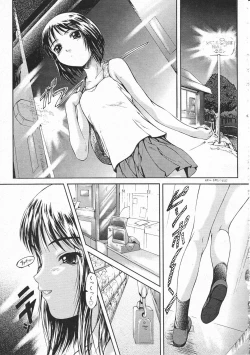 Page 61 of Comic Megastore 2001-02