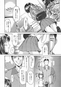 Page 62 of Comic Megastore 2001-02