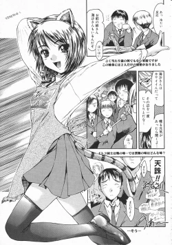 Page 65 of Comic Megastore 2001-02