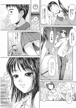 Page 78 of Comic Megastore 2001-02