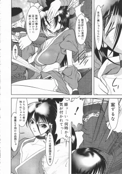 Page 90 of Comic Megastore 2001-02