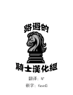 Page 133 of Tsuntsun Shichau Otoshigoro CH. 5-11