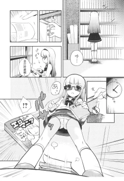 Page 74 of Tsuntsun Shichau Otoshigoro CH. 5-11