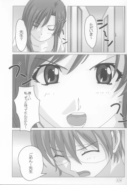 Page 13 of Onegai