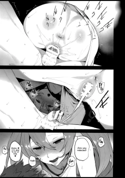 Page 17 of Potion no Fukusayou to Sono Taishohou ni Tsuite | The Side Effects of an Elixir and Its Countermeasure