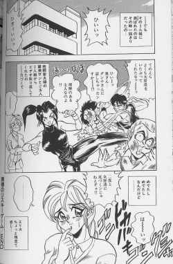 Page 102 of Wakazuma Erika no Oshaburi Cooking